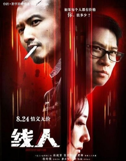 如何查自己的不动产证是否被抵押